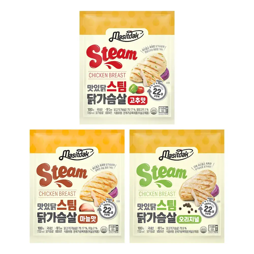 [랭킹닭컴] 맛있닭 닭가슴살 스팀 3종 15팩 혼합